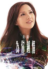 ⓿⓿ Janice Vidal Movies