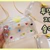 안내 사이트 속도나 이미지 로딩 속도가 느릴 때 안내. 3