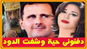 الهام شاهين دفنونى حية وشفت الدود بعيني وتكشف ديانتها ورأيها بالبابا شنودة وتأييدها للرئيس بشار الأسد أخبار النجوم تعرف على التفاصيل بالفيديو youtube videos