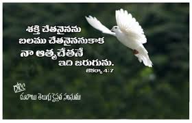 Here you can get the best jesus wallpapers with bible verses for your desktop and mobile devices. Jesus Quotes Work Hard Best Ever Work Hard And Enjoy Life Quotes Malloryheartcozies Dogtrainingobedienceschool Com