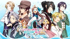 All routes lead to doom! My Next Life As A Villainess All Routes Lead To Doom Qooapp