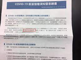 一项关键研究显示，辉瑞公司(pfizer inc., pfe)及其合作伙伴biontech se (bntx)开发的疫苗在避免人体感染新冠病毒方面的效果好于预期，这是开发疫苗抗击全球疫情相关. Micxp5kytnj66m