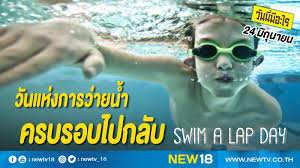 ความเป็นมา 24 มิถุนายน วันเปลี่ยนแปลงการปกครอง เมื่อวันที่ 24 มิถุนายน 2475 คณะราษฎร ได้นำทหารบก และทหารเรือ ซึ่งทั้งหมดเป็นกองกำลังในพระนคร มา. à¸§ à¸™à¸™ à¸¡ à¸­à¸°à¹„à¸£ 24 à¸¡ à¸– à¸™à¸²à¸¢à¸™ à¸§ à¸™à¹€à¸›à¸¥ à¸¢à¸™à¹à¸›à¸¥à¸‡à¸à¸²à¸£à¸›à¸à¸„à¸£à¸­à¸‡