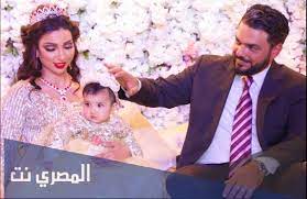 تابعنا أيضا عبر تليجرام t.me/alwatanvoice. Ù…Ù† Ù‡Ùˆ Ø²ÙˆØ¬ Ø§Ù„ÙÙ†Ø§Ù†Ø© Ø¯Ù†ÙŠØ§ Ø¨Ø·Ù…Ø© ÙˆÙŠÙƒÙŠØ¨ÙŠØ¯ÙŠØ§ Ø§Ù„Ù…ØµØ±ÙŠ Ù†Øª