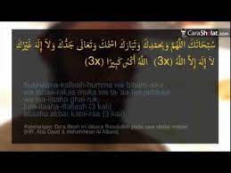 Cara Sholat Nabi Bacaan Sholat Membaca Doa Iftitah Carasholat Com Youtube