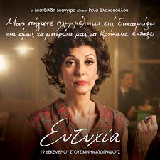 Последние твиты от ευαγγελία συριοπούλου (@siriopoulouevag). Oloi Oi An8rwpoi Ths Eytyxias