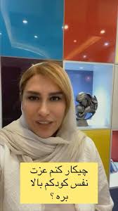 Niloofar (@dr.nilofarrajabian) • Fotos y videos de Instagram