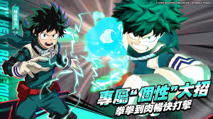 Download free mha:tsh 50009.3.29 for your android phone or tablet, file size: My Hero Academia The Strongest Hero Pre Register Download Tap Booster