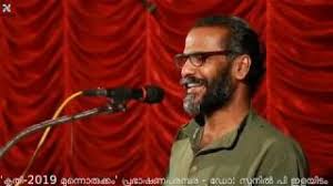 Modern kerala'nın en etkili düşünürleri. Edappally Raghavan Pillai Wikivisually