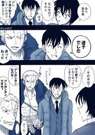 滝波タイキ taiki821 さんの漫画 148作目 ツイコミ 仮 名探偵コナン 漫画 コナン アニメ