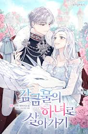 Life As A Tower Maid Locked Up With The Prince Mystical Series