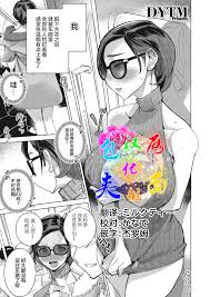 dytm - Hentai Manga, Doujins, XXX & Anime Porn