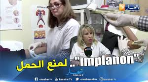 مسلسل القاهرة كابول هجمة مرتدة. ØµØ­Ø© Implanon Ù‡Ø±Ù…ÙˆÙ†Ø§Øª Ø¨Ø¯ÙŠÙ„Ø© Ù„Ø­Ø¨ÙˆØ¨ Ù…Ù†Ø¹ Ø§Ù„Ø­Ù…Ù„ Youtube