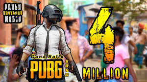 ♪ now available on ♪ gaana : Pubg Song Gana Sallu Praba Brothers Media Youtube