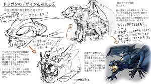 ドラゴンのイラストを描くには かっこいいデザインの考え方をご紹介 お絵かき図鑑 ドラゴンのイラスト ドラゴン 描き方 ドラゴン イラスト