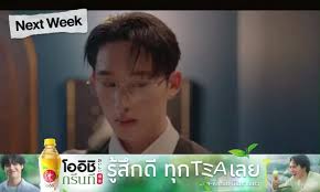 Trạm hạnh phúc của WilliamEst