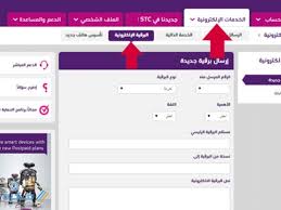 نموذج برقية للامير محمد بن سلمان ولي العهد موقع فكرة