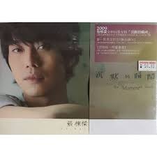 张栋樑 Nicholas Teo