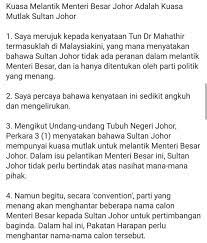 Terdapat dua peruntukan dalam undang undang tubuh kerajaan johor 1895 yang menekan dan menjamin zuriat keturunan sultan abu bakar kekal menjadi raja memerintah negeri johor.bahagian pertama fasal 2 menetapkan raja dan warisnya serta waris yang lain hendaklah lelaki daripada. Mengikut Undang Undang Tubuh Negeri Puteri Bahagian Jb Facebook