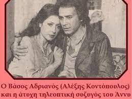 Πεμη ζουνη γιαννης και μαρια τη στρατηγική του δήμου αθηναίων για το προσφυγικό και τις πρωτοβουλίες που έχει αναλάβει, με αιχμή τη διάθεση του χώρου για τη δημιουργία της προσωρινής δομής. 8lipsh Gia Ton 8anato Ths Palias Prwtagwnistrias Annys Paspath