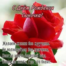 открытки с днем рождения женщине скачать бесплатно без регистрации Otkrytka Pape S Dnem Rozhdeniya Syna 20 Kartinok 7zabav Club
