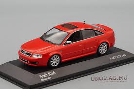 Image result for Misanorot 2002 Audi