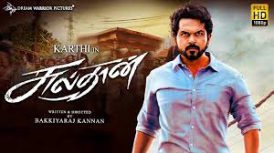 Actors make a lot of money to perform in character for the camera, and directors and crew members pour incredible talent into creating movie magic that makes everythin. Tamilrockers 2021 Tamil Movies Download