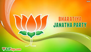 Bjp Logo Clip Art In 2020 Banner Background Images Banner Clip Art Poster Background Design
