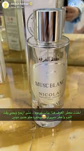 Pin By Blue Stone On Buy Web Perfume Bottles Perfume Fragrance
