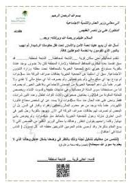 Check spelling or type a new query. Ù†Ù…Ø§Ø°Ø¬ Ø±Ø³Ø§Ø¦Ù„ Ø±Ø³Ù…ÙŠØ© Ø¬Ø§Ù‡Ø²Ø© Pdf Ø±Ø³Ø§Ù„Ø© Ø´Ø®ØµÙŠØ© Ø°Ø§Øª Ø·Ø§Ø¨Ø¹ Ø§Ø¯Ø§Ø±ÙŠ Ø¥Ù‚Ø±Ø£ Ø±Ø³Ø§Ù„Ø© Ø´Ø®ØµÙŠØ© Ø°Ø§Øª Ø·Ø§Ø¨Ø¹ Ø§Ø¯Ø§Ø±ÙŠ 1 1 Ù†Ù…Ø§Ø°Ø¬ Ø®Ø·Ø§Ø¨Ø§Øª Ø±Ø³Ù…ÙŠØ© Ø­ÙƒÙˆÙ…ÙŠØ©