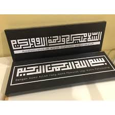 Maybe you would like to learn more about one of these? Buy Ready Stock Frame Canvas Khat Kufi Bismillah Assalamualaikum 24x8inci Seetracker Malaysia