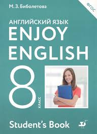 рабочая тетрадь по английскому языку 2 класс биболетова цена Enjoy English Anglijskij S Udovolstviem Anglijskij Yazyk Uchebnik 8 Klass Biboletova M Trubaneva N Kupit Knigu S Dostavkoj V Internet Magazine Chitaj Gorod Isbn 978 5 358 20409 6