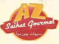 دليل مطاعم سيهات