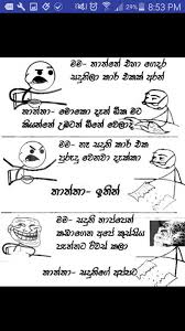 Sinhala Jokes For Android Apk Download Don't make a page for ridge or smash; sinhala jokes for android apk download