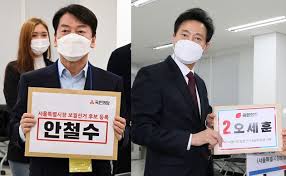 국민의힘은 야권 단일화를 '야합'이라고 견제한. Zox L1jxuimakm