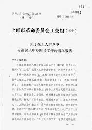 权利运动HRCCHINA HUMAN RIGHTS SERVICE CENTER