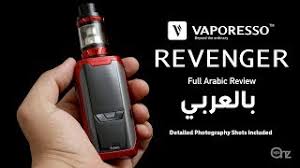 I needed to recharge it several times during the day as well. Free Revenger Onz Watch Online Khatrimaza