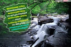 40 malayalam quotes in love. Preserving Nature Quotes Quotesgram