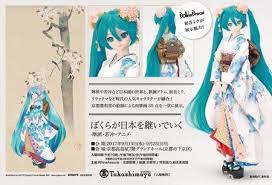 Hatsune Miku Dollfie Dream With Traditional Japanese Style Dress On Display In Kyoto Japan Mikufan Co Hatsune Miku Japanese Style Dress Japanese Traditional