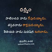We did not find results for: Inspirational Quotes Lessons Quotes Karma Life Lessons Quotes Karma Life Le Artofit