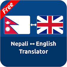Dibenarkan membuka thread dalam bahasa english dan bahasa indonesia baku tetapi perlu membuat sedikit ulasan. Nepali English Translator Apl Di Google Play
