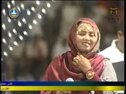 فهيمه عبدالله قهوتنا 2020 فرع في القلب نار. Kedija Adem Tigre Song New Eritrean Independence Music 2016 Youtube