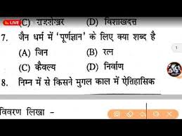 Pin On Social Science