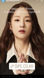 Park Boram Song I Miss You