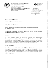 Portal pemberitahuan.com menyediakan maklumat semakan permohonan online kerajaan seperti cara memohon bantuan prihatin rakyat (bpr),agensi swasta dan permohonan pinjaman peribadi bank rakyat. Pdf Pekeliling Ikhtisas Kpm Pinjaman Netbook 1malaysia Untuk Guru Bellicose Leo Academia Edu