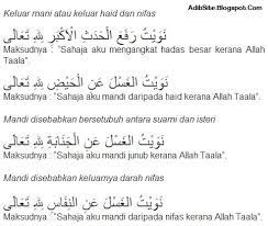 Cara Mandi Wajib Atau Junub Yang Sah Islamic Quotes Kata Kata Motivasi Kutipan Pelajaran Hidup