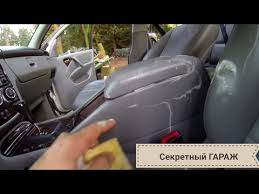 Cleaning the car seats and straps is a standard part of overall interior vehicle maintenance. Dry Cleaning How To Clean A Car Interior With Your Own Hands Avtotachki