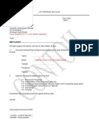 Contoh surat permohonan mutasi kerja karyawan swasta. Contoh Surat Panggilan Mesyuarat