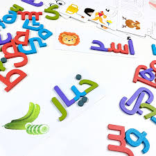 Try these word games for kids and engage with the fascinating world of language. Buy Kalimat Arabic Word Building Game Arabic Alphabet Arabic Flash Cards Arabic Language Learn Arabic Arabic Words Kids Montessori 2 Pack Online In Indonesia B092g2jf5h