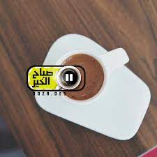 صباح الورد electronic products phone phone ring